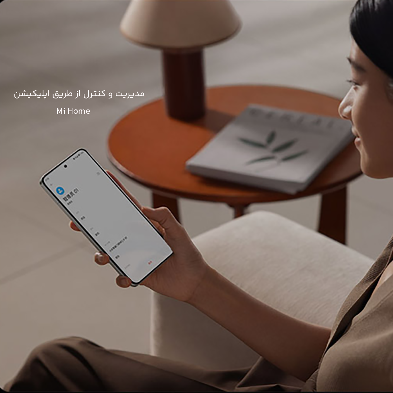 کنترل آسان تگ درب هوشمند شیائومی