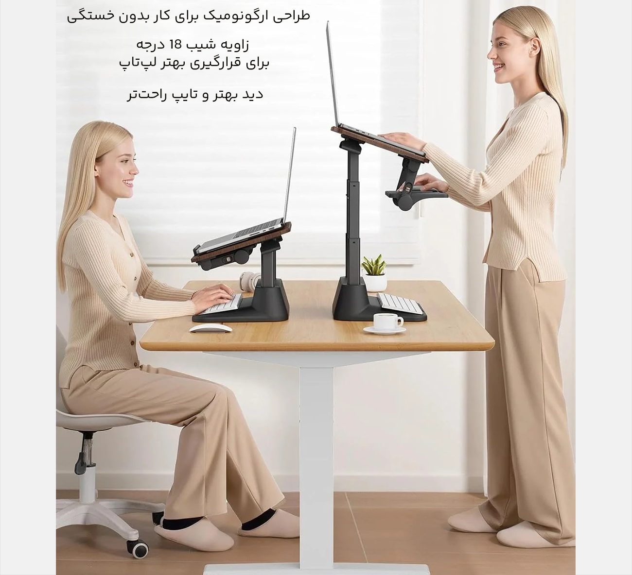 پایه لپ تاپ با شیب قابل تنظیم