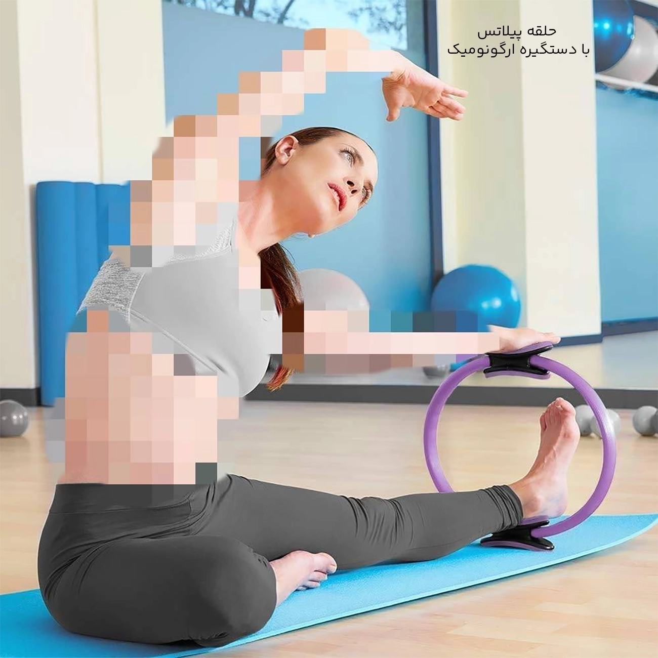 حلقه پیلاتس با دستگیره ارگونومیک