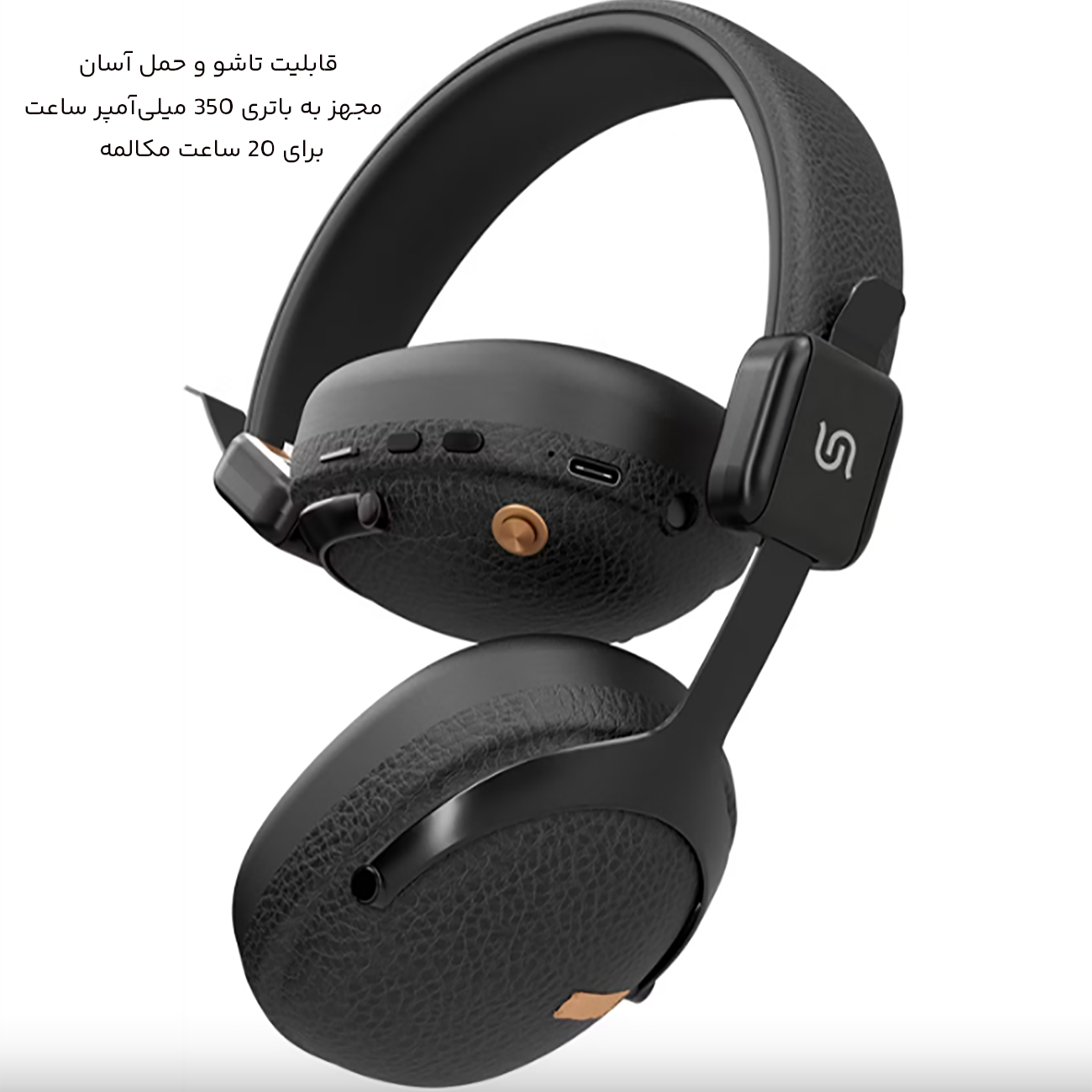 هدفون بدون سیم تاشو
