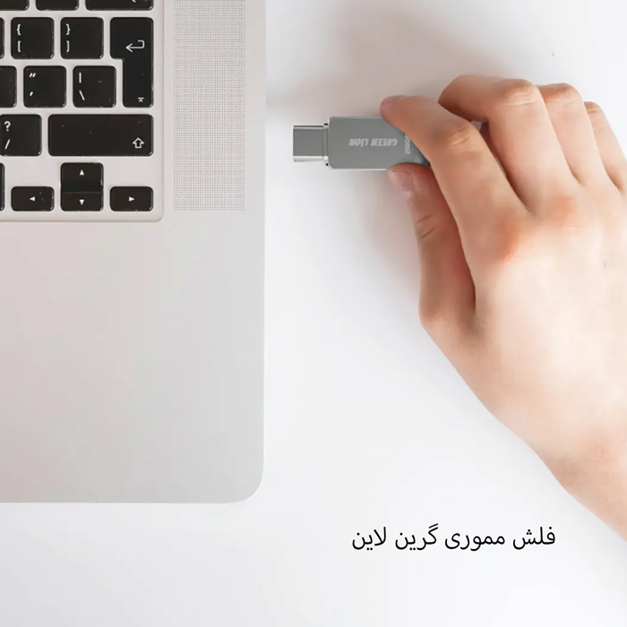 فلش متصل به لپ تاپ