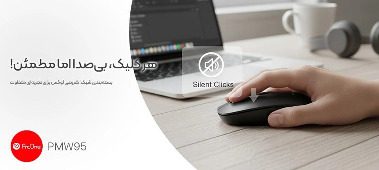 استفاده کاربر از ماوس