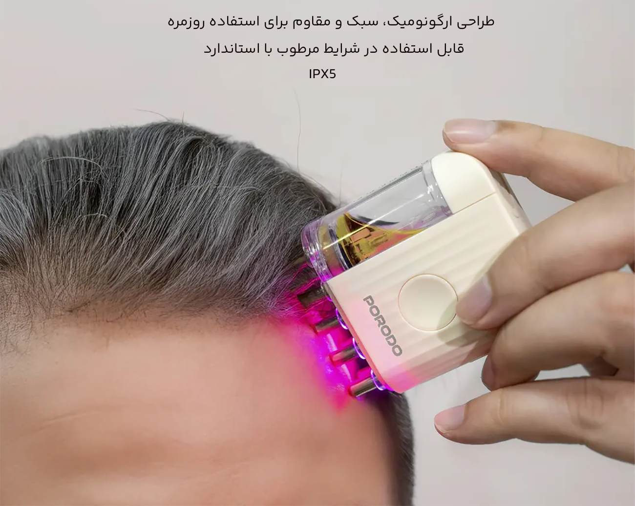 طراحی اپلیکاتور روغن تراپی مو 