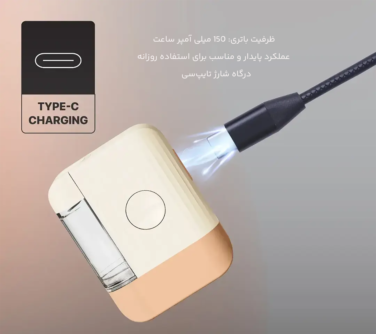 ماساژور شارژی پوست سر