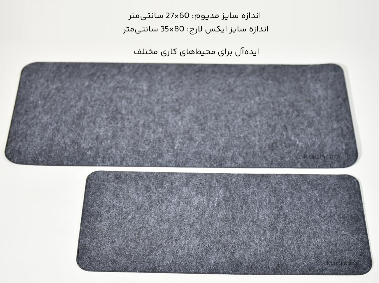 دسک پد در دو سایز مختلف