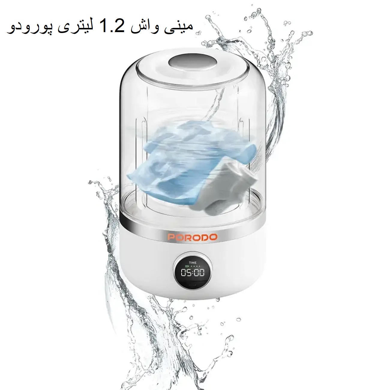 مینی واش 