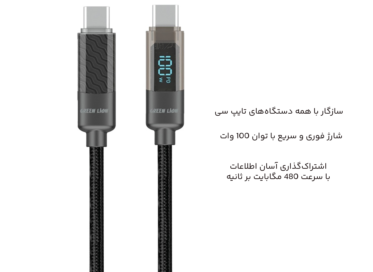 کابل شارژ و انتقال داده تایپ سی