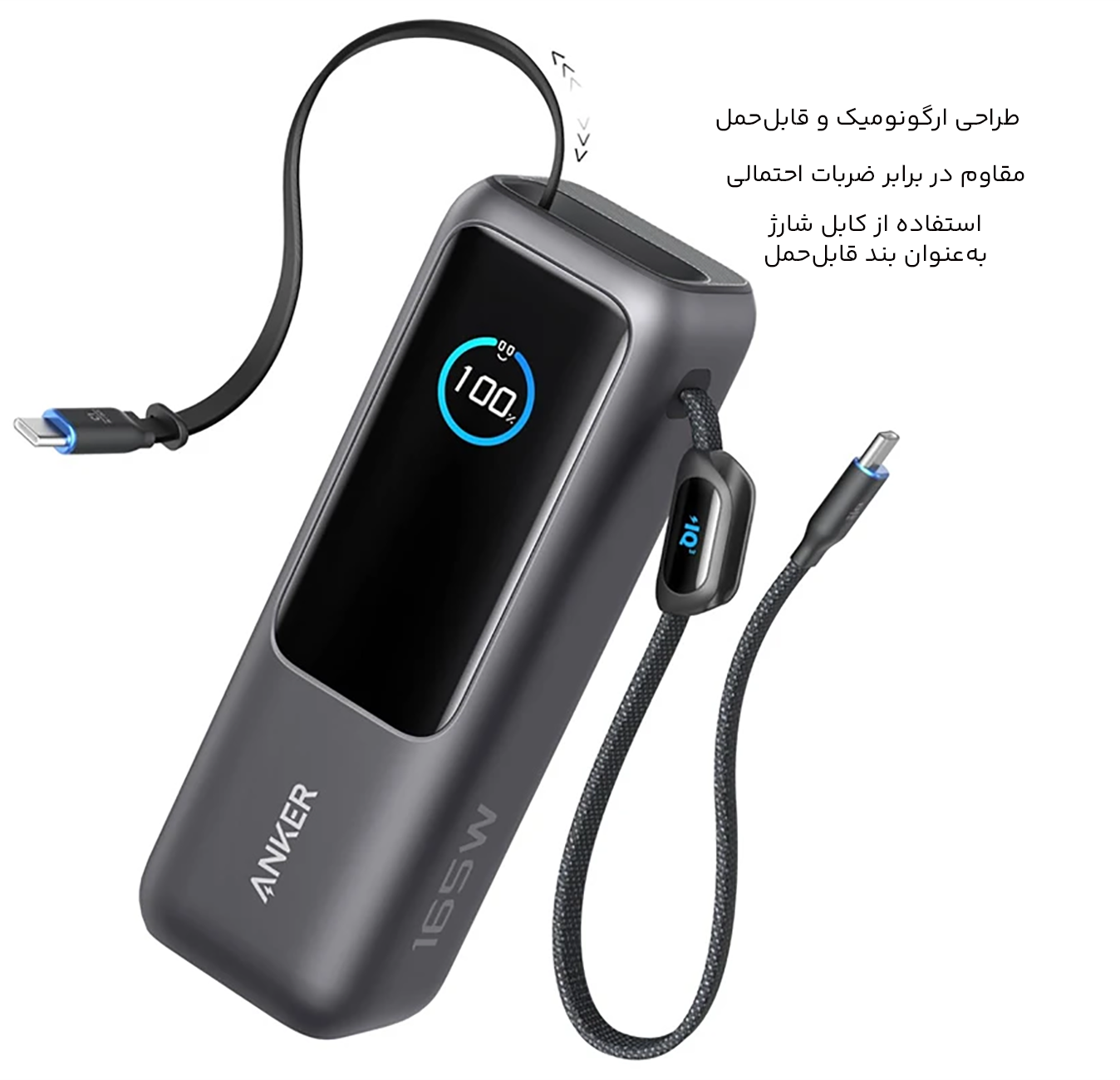 شارژر همراه