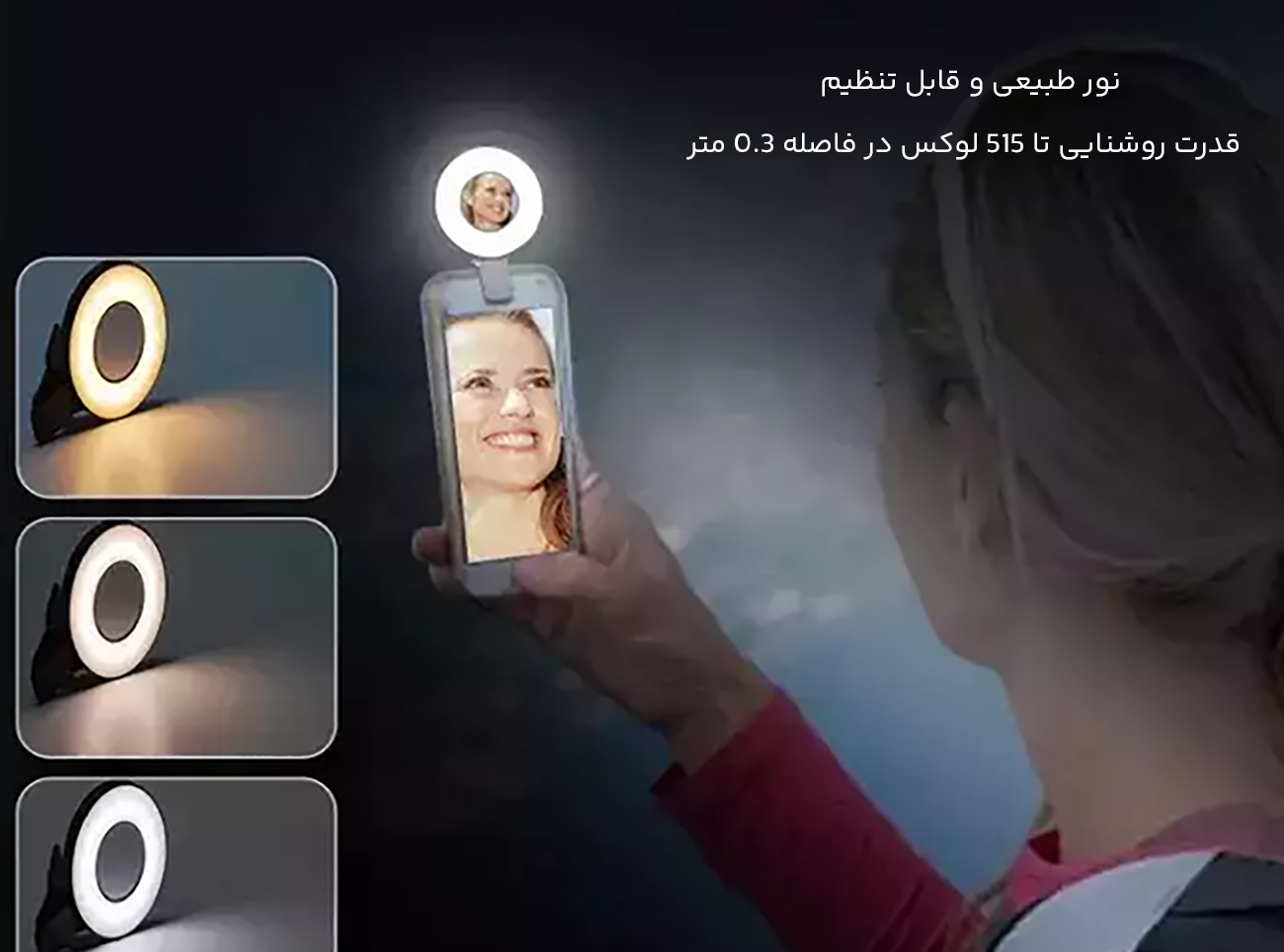 چراغ مغناطیسی با نور قابل تنظیم