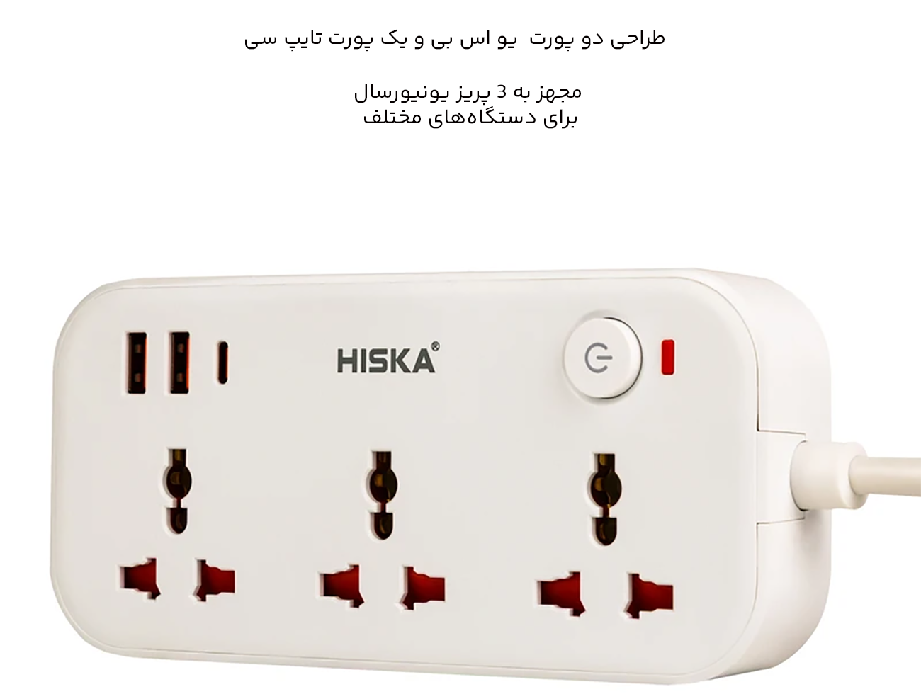 پورتهای چند راهی