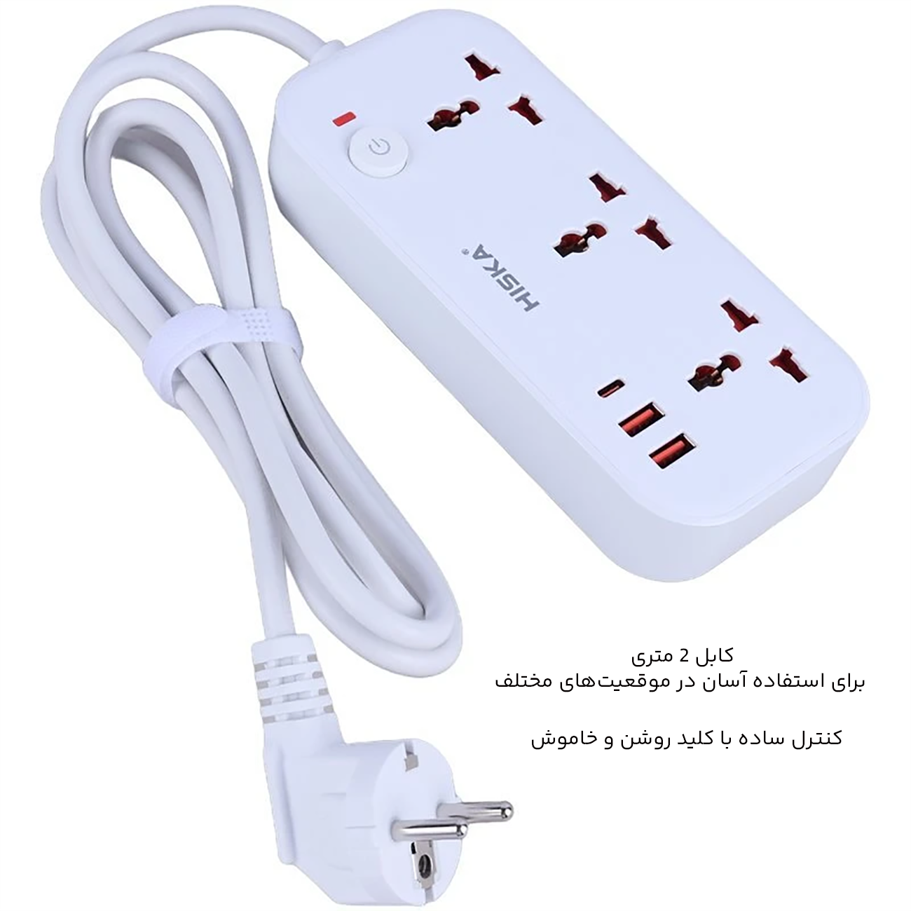 کابل 2 متر چند راهی