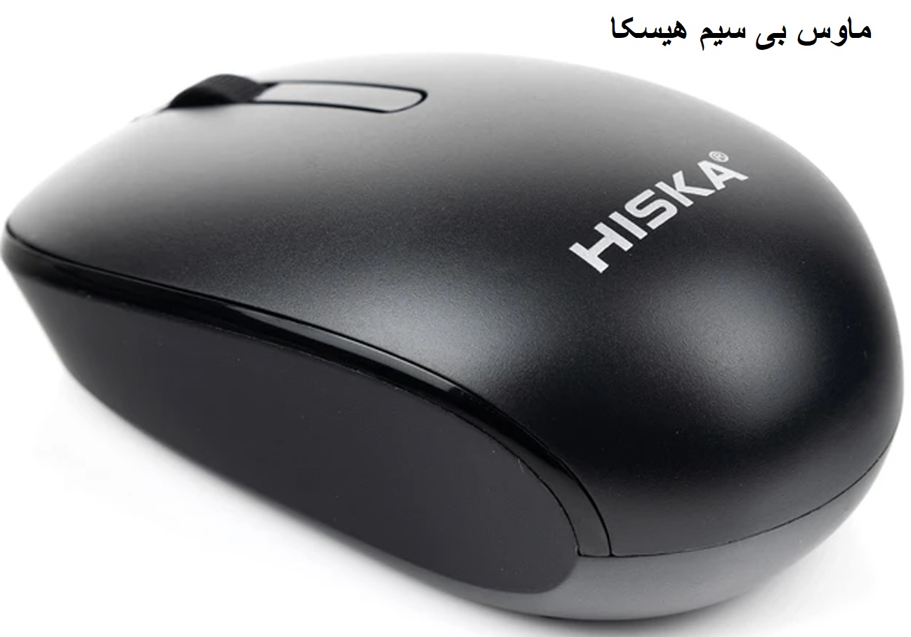 موس بی سیم