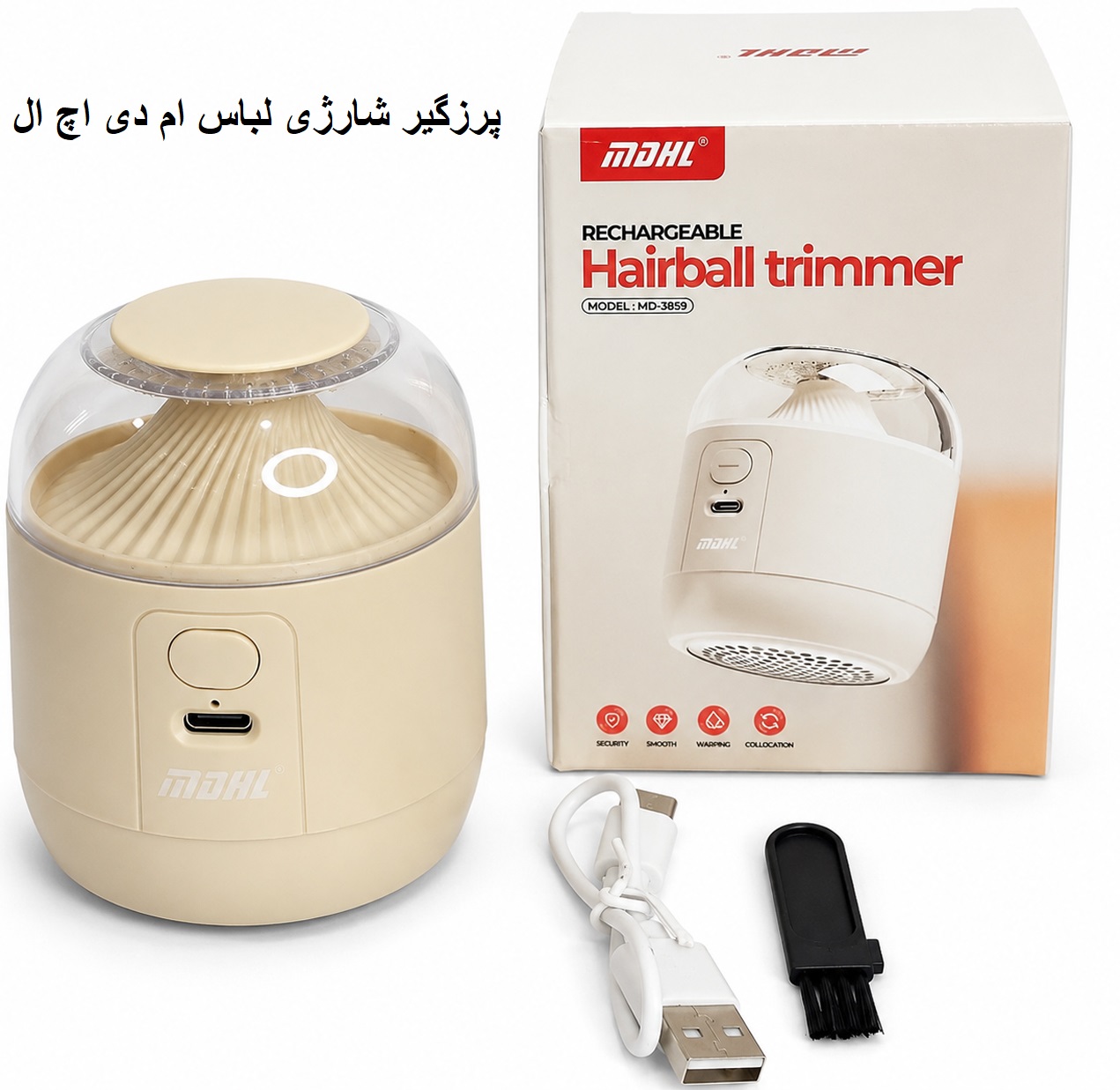 پرزگیر همراه جعبه