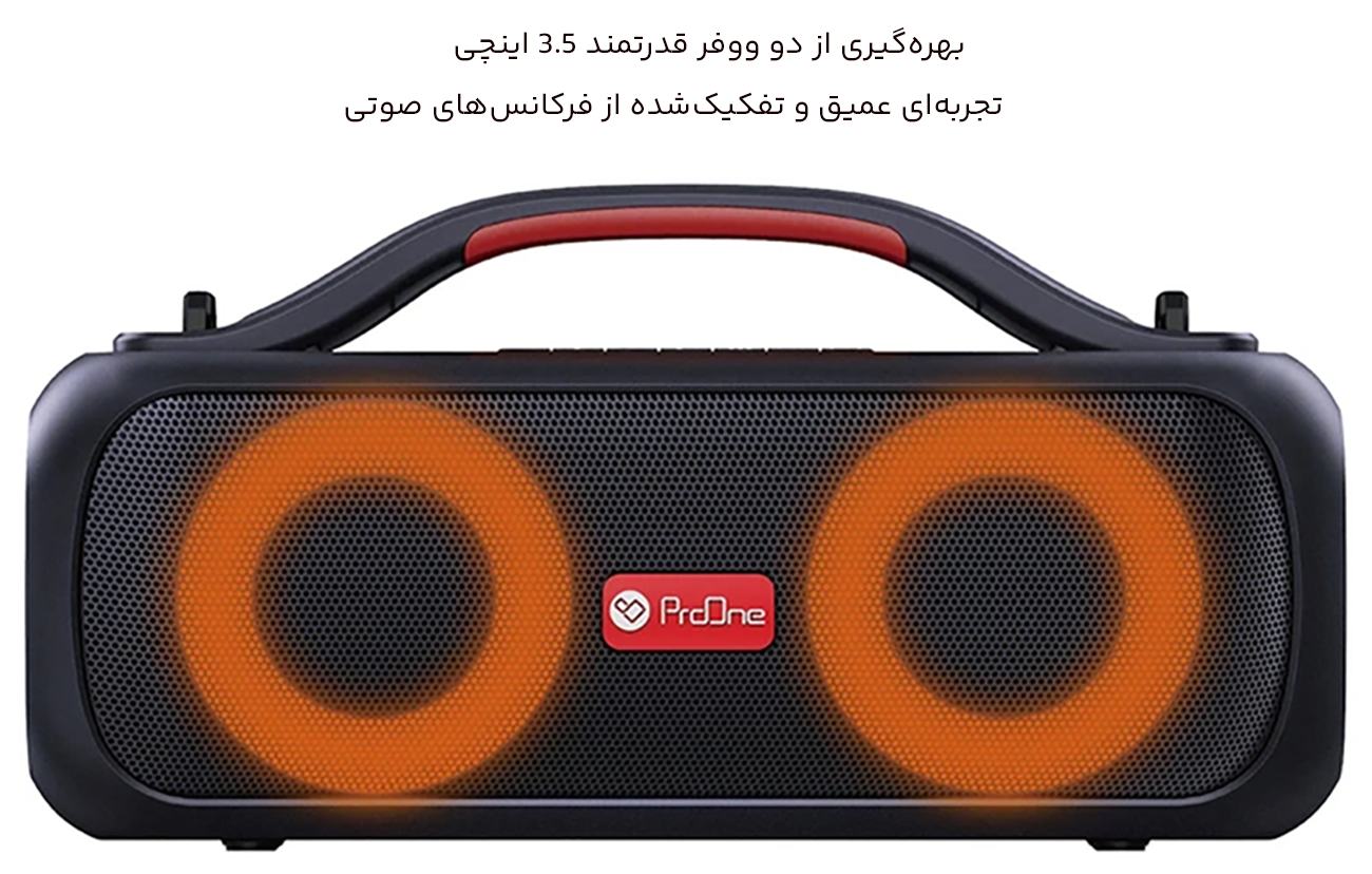 صدای باکیفیت اسپیکر بلوتوثی