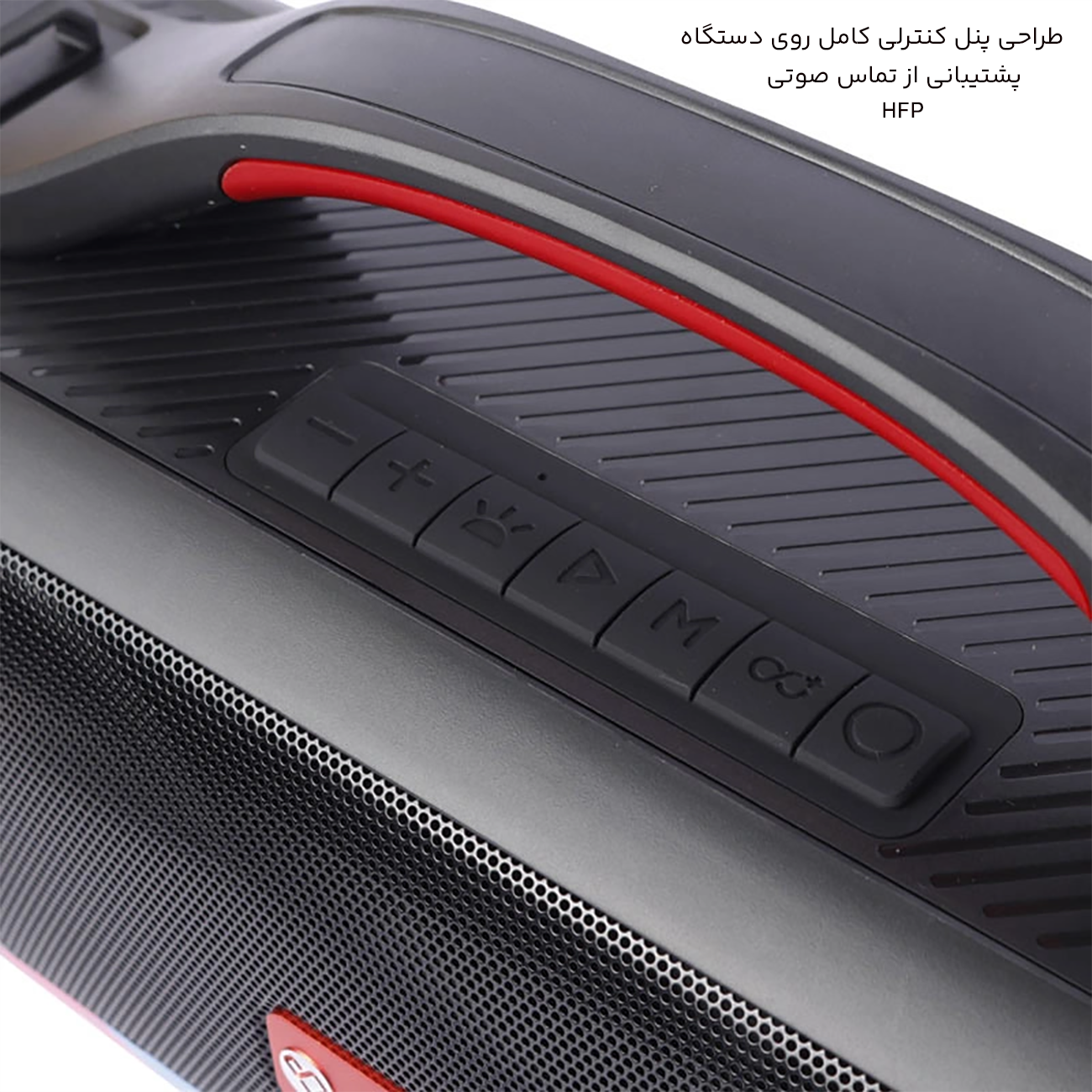 دکمه های فیزیکی بلندگو