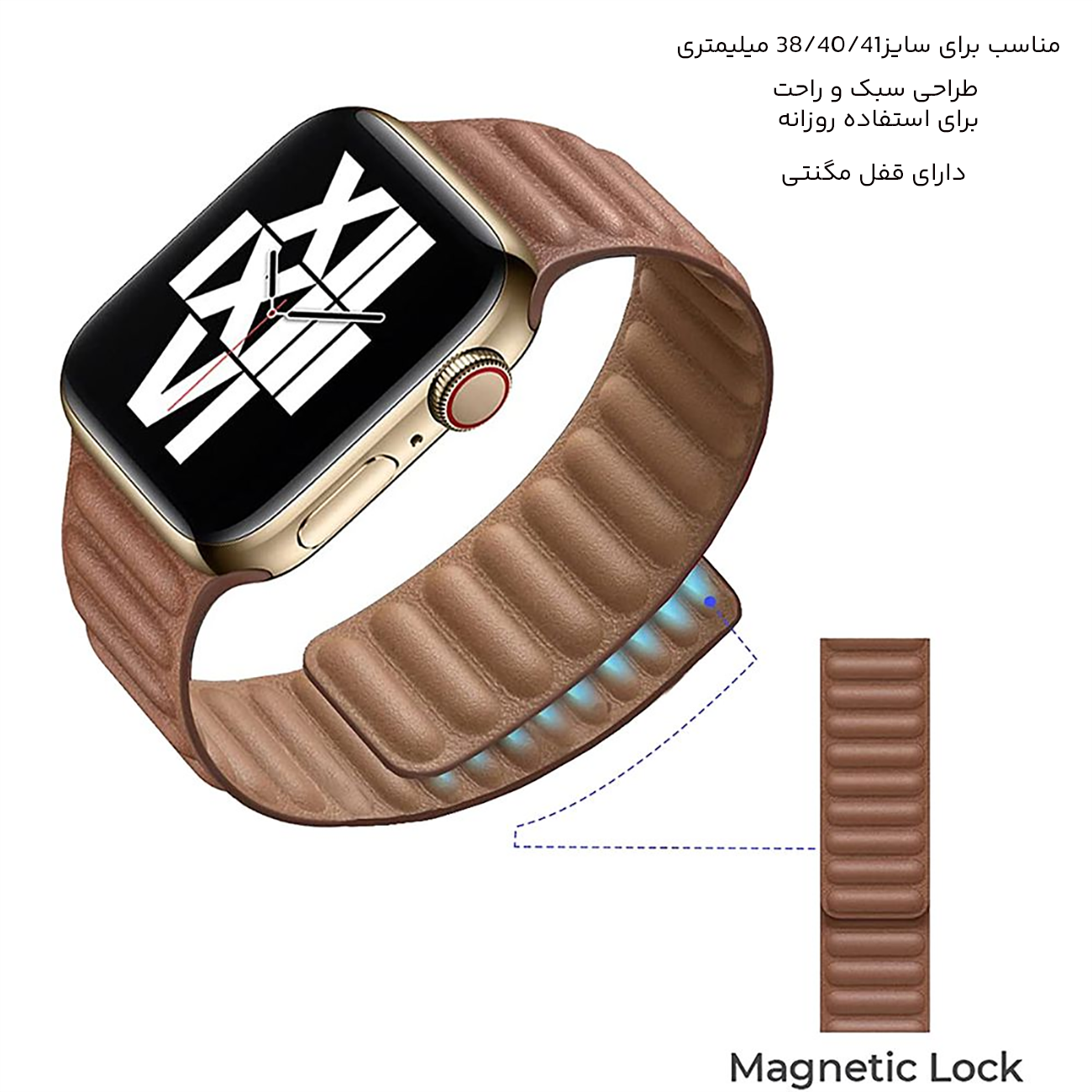 بند اپل واچ چرمی مناسب سایز38/40/41 مگنتی