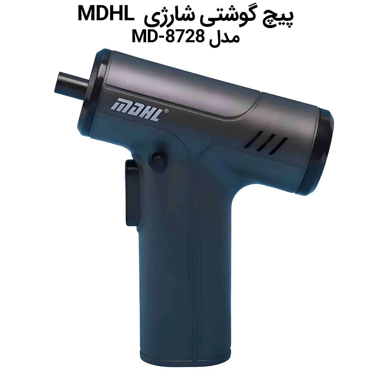 ابزار چندکاره شارژی