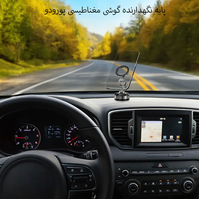 هولدر داخل ماشین 