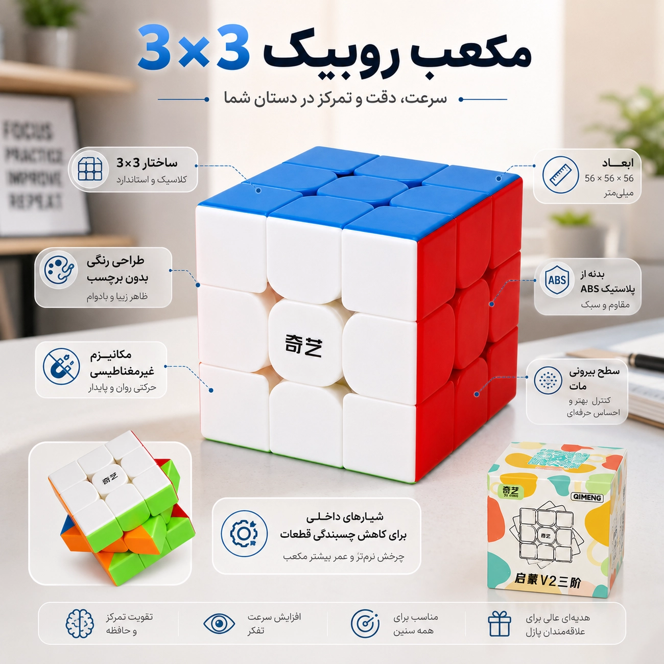 مکعب روبیک کای وای