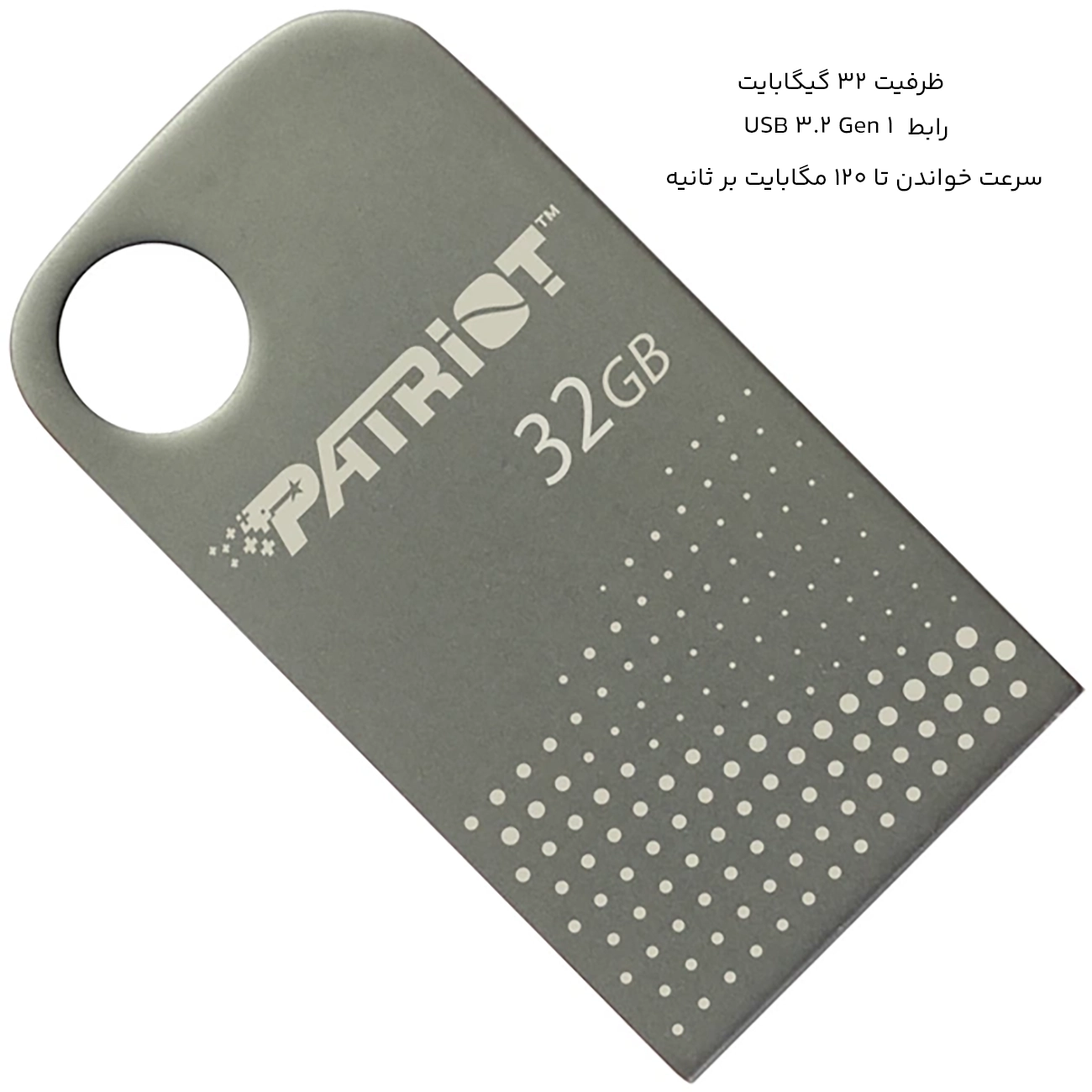 فلش مموری 32 گیگ
