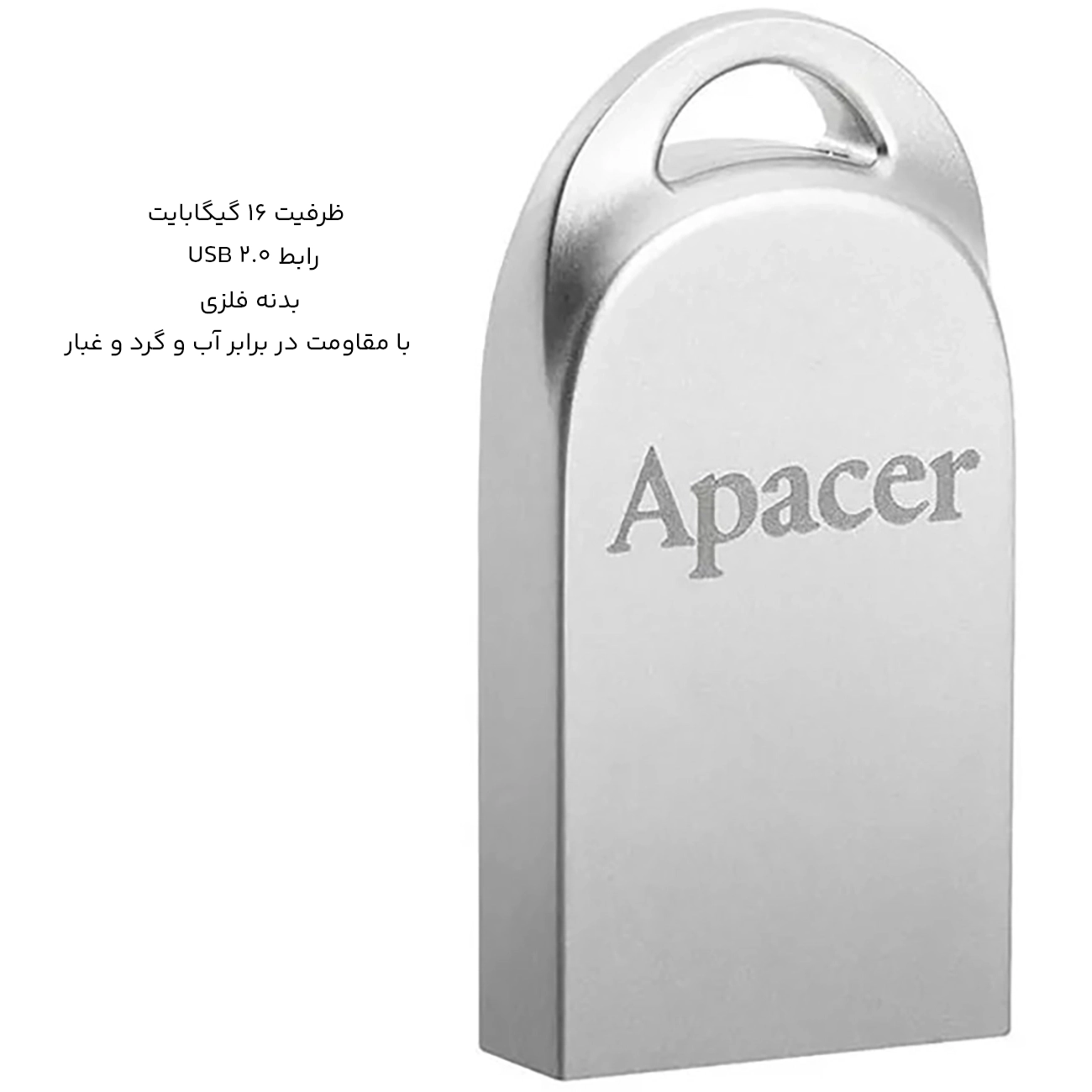 فلش مموری 16 گیگابایت
