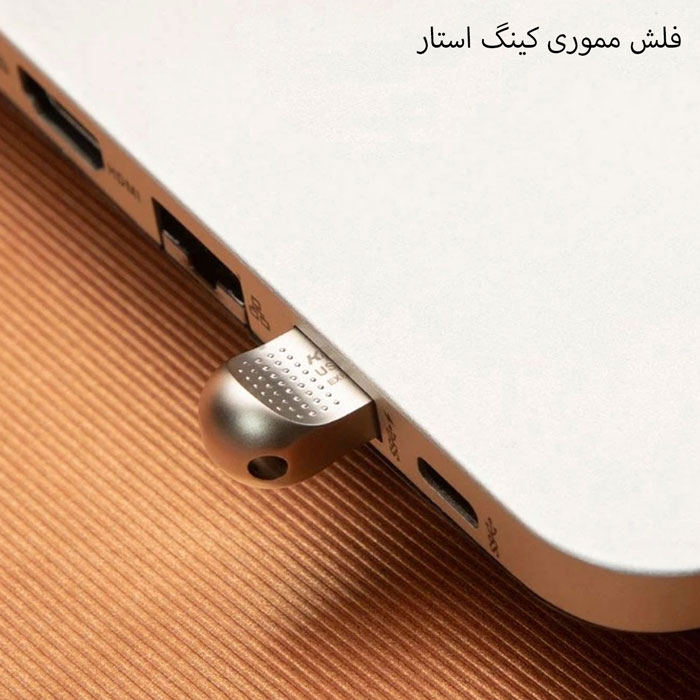 فلش مموری متصل به لپ تاپ