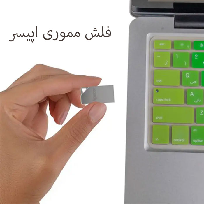فلش متصل به لپ تاپ