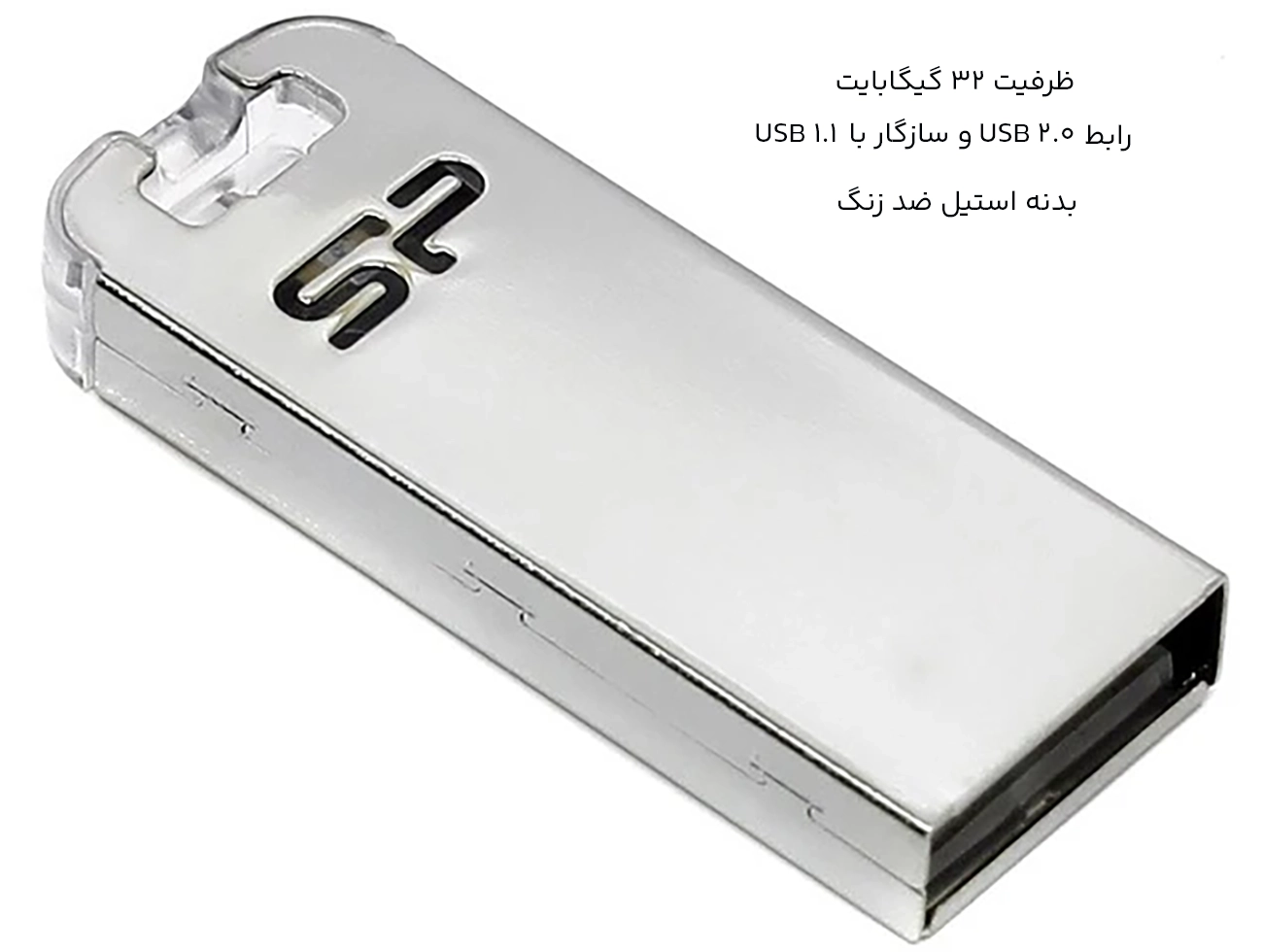 فلش مموری 32 گیگابایت