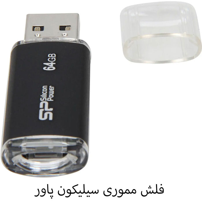 فلش مموری مشکی