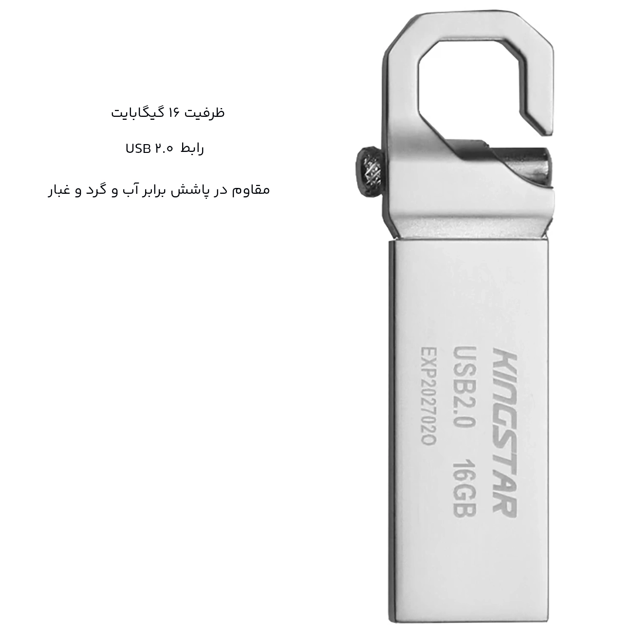 فلش 16 گیگابایت