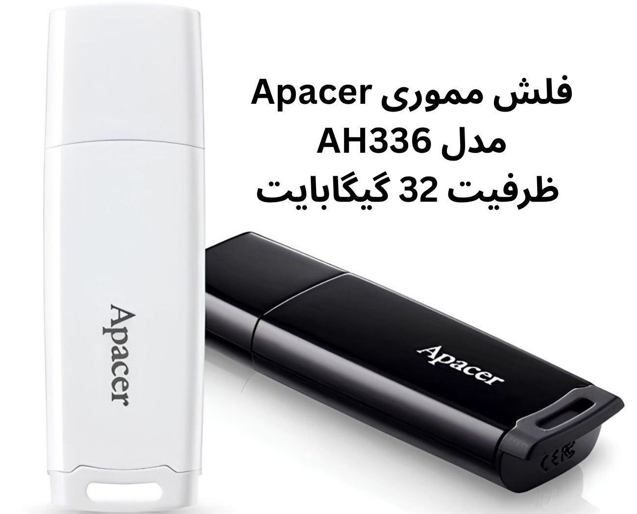 فلش مموری بندخور اپیسر