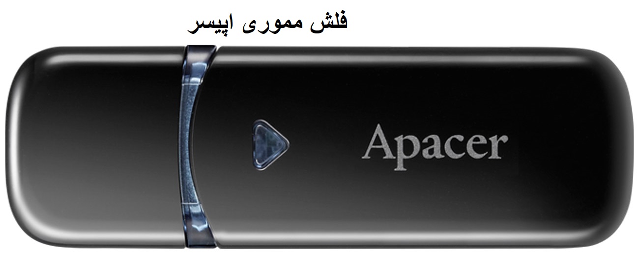 فلش مموری