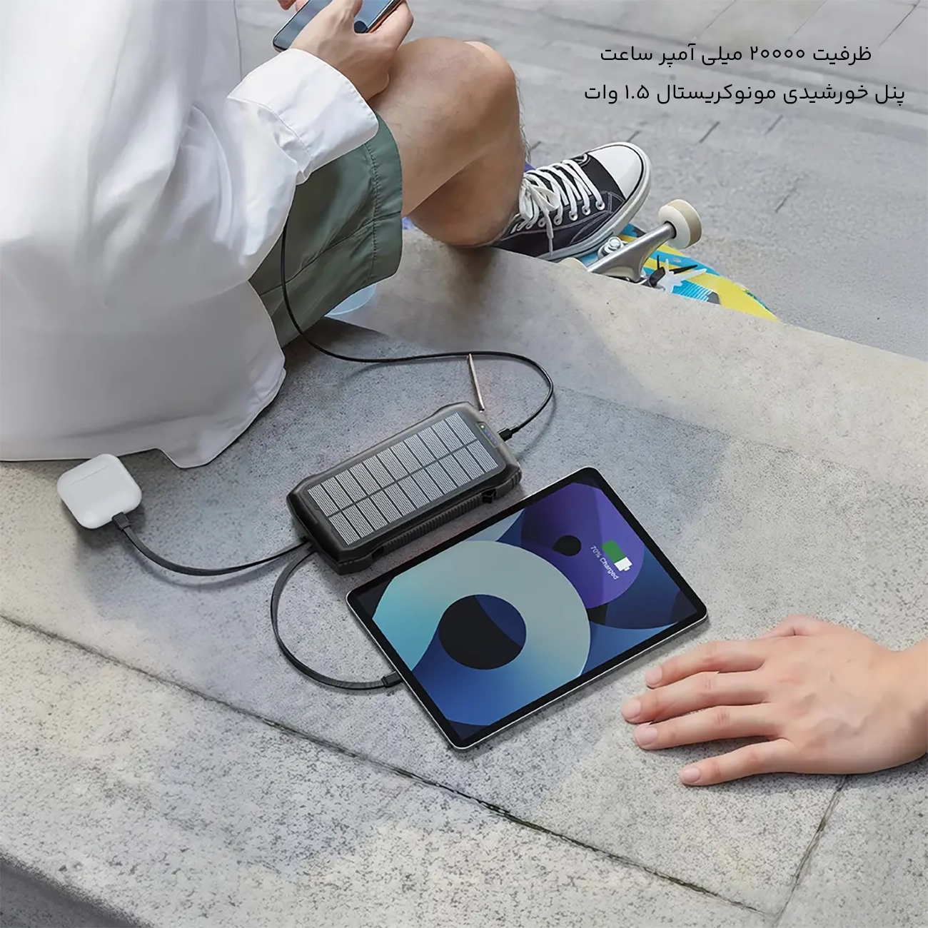 پاوربانک خورشیدی 20000