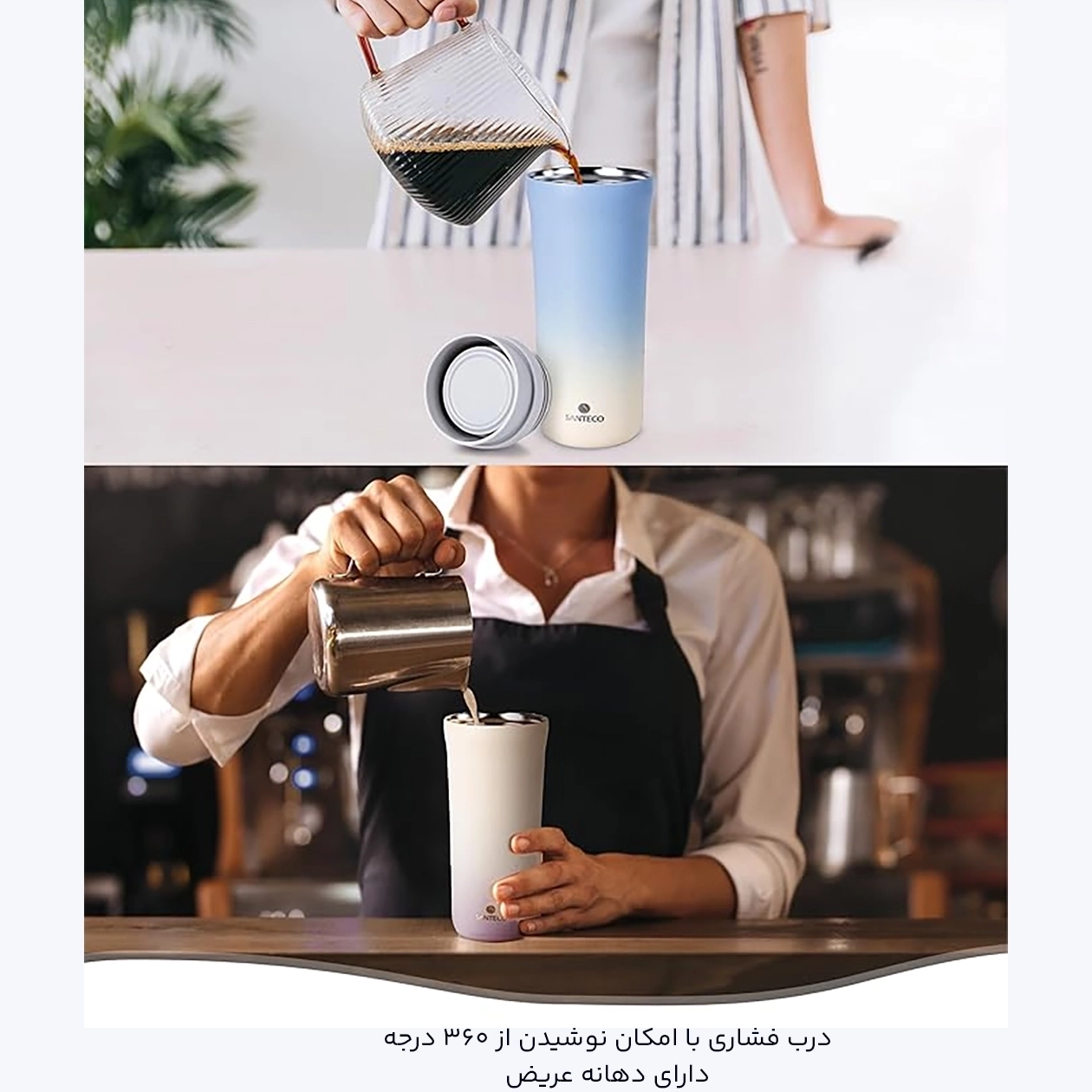 دهانه عریض و درب 360 درجه ماگ