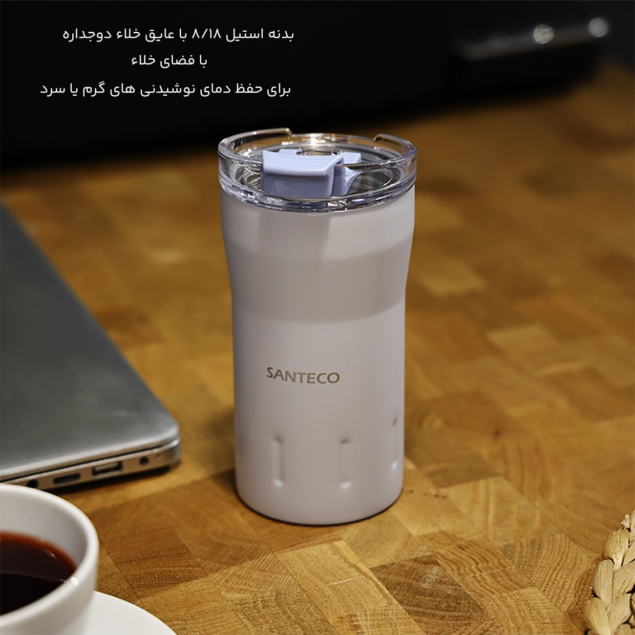 ماگ دوجداره با بدنه استیل