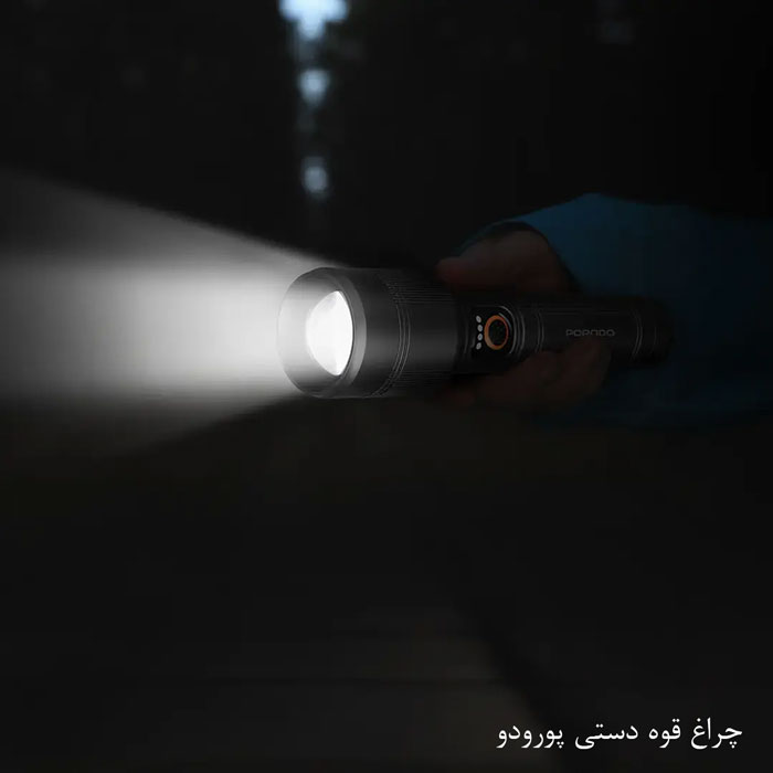 روشنایی چراغ قوه