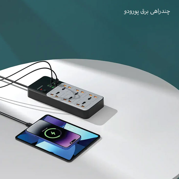 شارژ موبایل با چندراهی