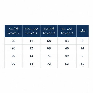 تیشرت آستین کوتاه زنانه مدل S-012