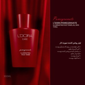 تونر روشن‌کننده و پاک‌کننده صورت عصاره انار ۳۰۰ میلی‌لیتر 4