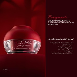 کرم روشن‌کننده و ضدلک روز صورت و گردن عصاره انار حجم ۵۰ میلی‌لیتر 4