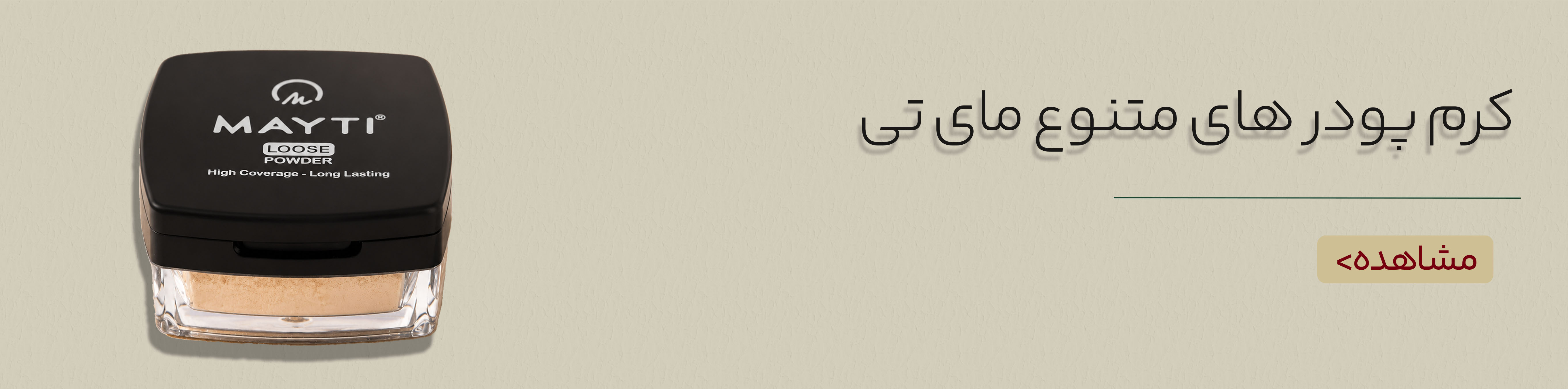 تست