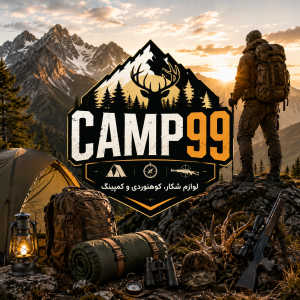 فروشگاه تخصصی کمپ و کوهنوردی Camp99 - بهترین قیمت تجهیزات طبیعت