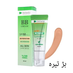 بی بی کرم دیفکتو ،رنگبندی متنوع