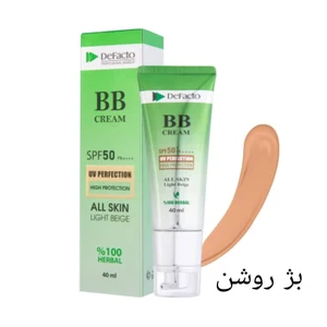 بی بی کرم دیفکتو ،رنگبندی متنوع