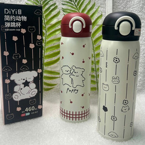 فلاسک استیل آسان نوش حجم 460 میلی لیتر دارای دستگیره سیلیکونی DIYI