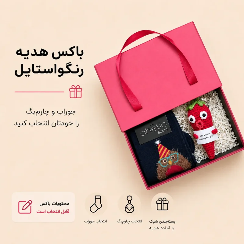 باکس آتیش