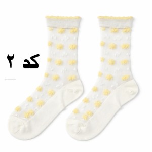جوراب ساق بلند زنانه توری خارجی