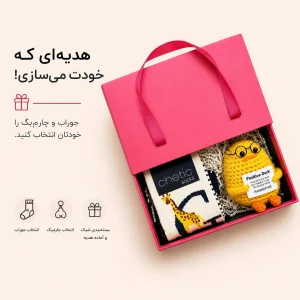 باکس آفتاب