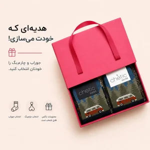 باکس جنگل