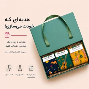 باکس سورپرایز